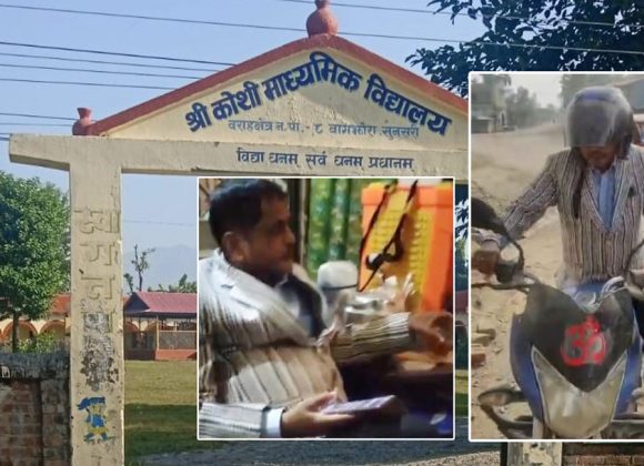 कोशी माविका प्रधानाध्यापक विद्यालय समयमै रक्सी भट्टीमा भेटिएपछि…