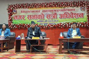 विराटनगर महानगरद्वारा वार्षिक बजेटको २० प्रतिशत रकम कटौती