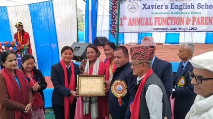 बुढीगंगाको जेभियर्स स्कुलद्वारा वार्षिकोत्सवमा विद्यार्थीलाई सम्मान