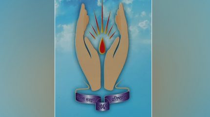 चेतना संरक्षण प्रतिष्ठानद्वारा विभिन्न पुरस्कार घोषणा