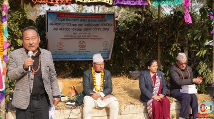 कला-संस्कृतिको जगेर्नाका लागि तेह्रथुमको छथरमा प्राज्ञिक विचार गोष्ठी