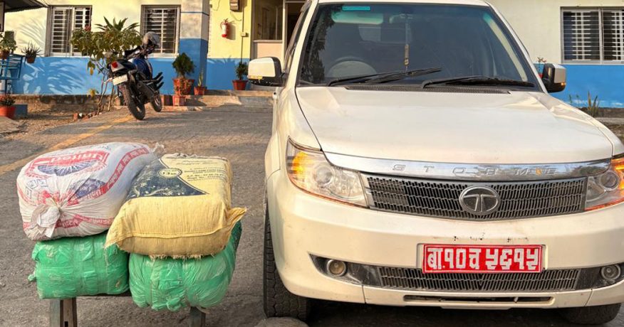 नेपाली नम्बर प्लेट राखेर गाँजा बोकेको भारतीय कार धनकुटा प्रहरीको नियन्त्रणमा