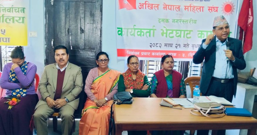 डोजर चलाउनेबाट सुकुम्बासी समस्या समाधान हुँदैन : नेता दाहाल