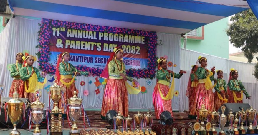 विराटनगरको कान्तिपुर माविले मनायो ११ औं वार्षिकोत्सव