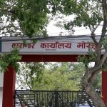 मोरङ कारागारका कैदीको उपचारका क्रममा मृत्यु