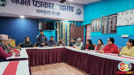 सामाजिक सञ्जालको दुरुपयोगले पत्रकारितामा समस्या थपियो