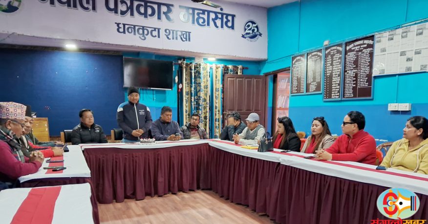 सामाजिक सञ्जालको दुरुपयोगले पत्रकारितामा समस्या थपियो