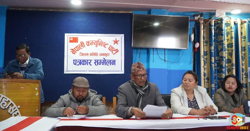 धनकुटामा नेकपाका उम्मेदवार पौडेलको प्रतिवद्धता : गाँजा खेतीको विकल्पदेखि उद्योग सञ्चालनसम्म