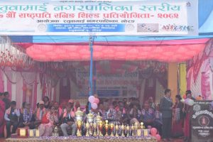 मोरङको रतुवामाईमा राष्ट्रपति रनिङ शिल्ड प्रतियोगिता सुरु
