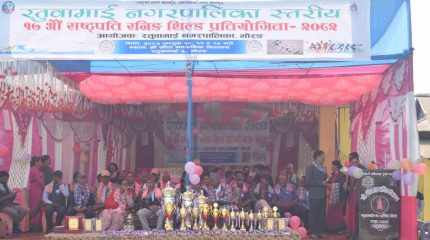 मोरङको रतुवामाईमा राष्ट्रपति रनिङ शिल्ड प्रतियोगिता सुरु