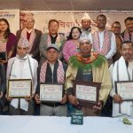 धनकुटामा ‘चियासँग कविता’को वार्षिकोत्सव : चार जनालाई नगदसहित सम्मान