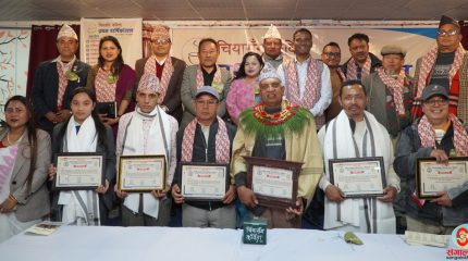 धनकुटामा ‘चियासँग कविता’को वार्षिकोत्सव : चार जनालाई नगदसहित सम्मान