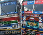 विराटनगरबाट पौने दुई करोडको कपडासहित दुईवटा ट्रक नियन्त्रणमा