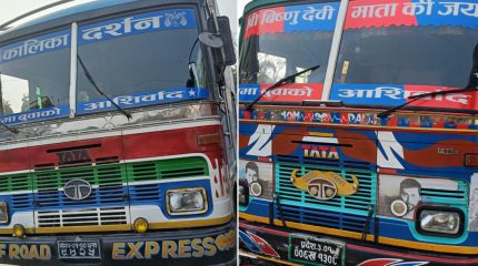 विराटनगरबाट पौने दुई करोडको कपडासहित दुईवटा ट्रक नियन्त्रणमा