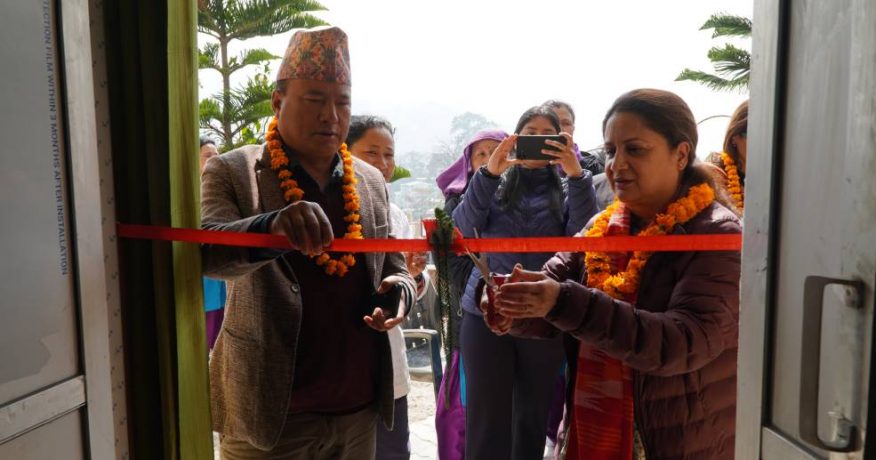 लैङ्गिक हिंसा न्यूनिकरणका लागि धनकुटामा सुरक्षित स्थान सञ्चालन