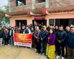 पाँचथरमा २५ सदस्यीय नेशनल भोलेन्टियर फोर्स गठन