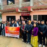पाँचथरमा २५ सदस्यीय नेशनल भोलेन्टियर फोर्स गठन