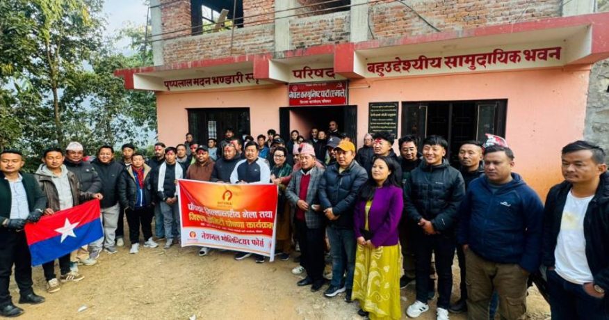 पाँचथरमा २५ सदस्यीय नेशनल भोलेन्टियर फोर्स गठन