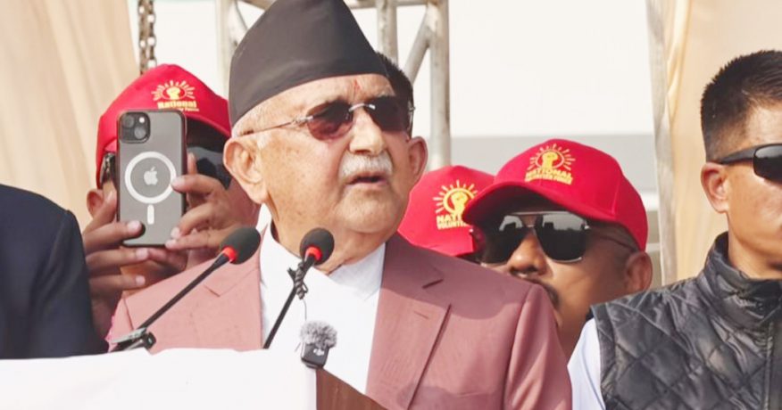 अब हामी कसैलाई पनि सिंहदरबार जलाउने छुट दिने छैनौं : ओली