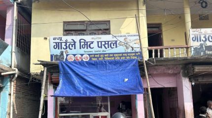 विराटनगरमा खसीको भन्दै बाख्राको मासु बेचेपछि…