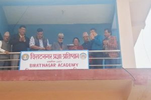 विराटनगरमा प्रज्ञा प्रतिष्ठानको आफ्नै कार्यालय स्थापना