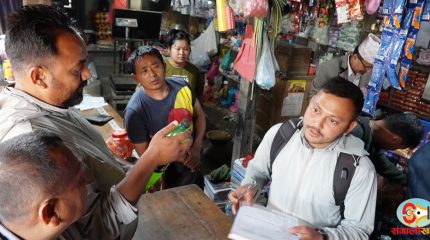 सहिदभूमिको थलथले बजारमा छड्के अनुगमन