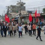 विराटनगरमा एमालेको प्रदर्शन