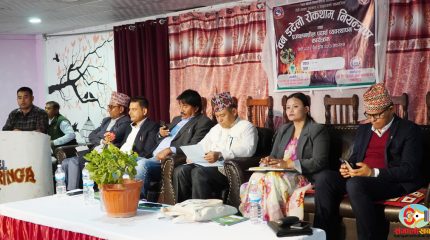 वन डढेलो रोकथामका लागि धनकुटामा सरोकारवालाबीच छलफल