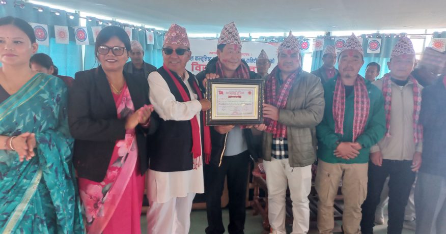 धनकुटामा बढी भोट ल्याउने पालिका र वडालाई एमालेले गर्यो सम्मान