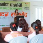 विराटनगरमा घर निर्माण प्रदर्शनी : वास्तु र इन्टेरियर डिजाइनबारे छलफल