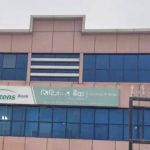 विराटनगरको सिटिजन्स बैंकमा कर्मचारीको मिलेमतोमा ५ करोड घोटाला