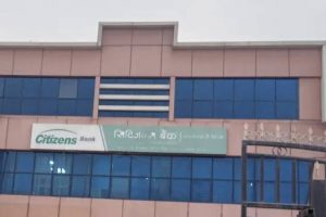 विराटनगरको सिटिजन्स बैंकमा कर्मचारीको मिलेमतोमा ५ करोड घोटाला