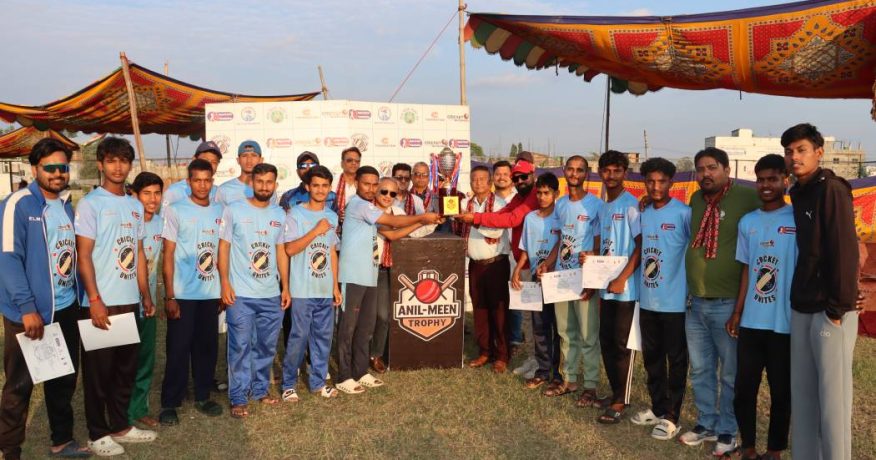 सुनसरीले जित्यो ‘अनिल-मीन’ क्रिकेट प्रतियोगिताको उपाधि