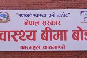 बीमा सेवा दिन आनाकानी गर्ने अस्पताललाई कारबाही गर्ने चेतावनी