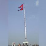 सुनसरीको इनरुवामा २१० फिट अग्लो राष्ट्रिय झण्डा फहराइयो