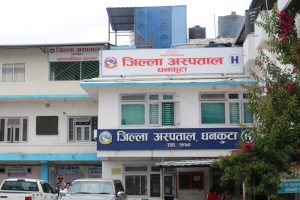 धनकुटा अस्पतालमा ब्लड बैंक स्थापनाका लागि उपकरण खरिदको तयारी