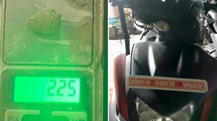 सुनसरीबाट लागूऔषध ब्राउन सुगरसहित दुई जना पक्राउ