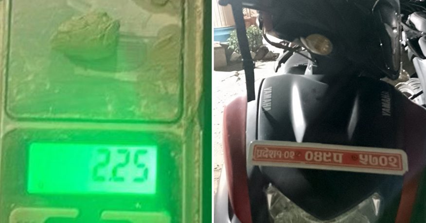 सुनसरीबाट लागूऔषध ब्राउन सुगरसहित दुई जना पक्राउ