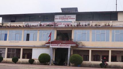 धनकुटाको महालक्ष्मीका कार्यालय र चमेनागृहमा मद्यपान तथा धूम्रपान निषेध