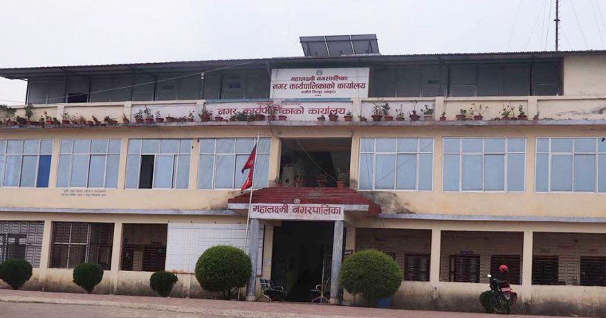 धनकुटाको महालक्ष्मीका कार्यालय र चमेनागृहमा मद्यपान तथा धूम्रपान निषेध