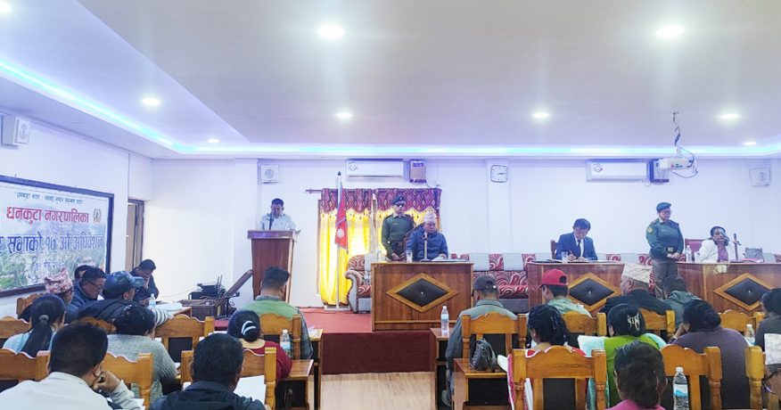 धनकुटा नगरपालिकाको १७ औं नगरसभा, दुई वटा ऐन स्वीकृति