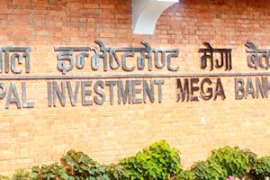 उदयपुरमा एनआईएम बैंककी कर्मचारी पक्राउ, ग्राहकको पैसा हिनामिना गरेको आरोप