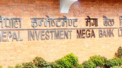 उदयपुरमा एनआईएम बैंककी कर्मचारी पक्राउ, ग्राहकको पैसा हिनामिना गरेको आरोप