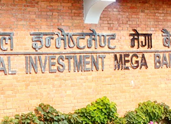 उदयपुरमा एनआईएम बैंककी कर्मचारी पक्राउ, ग्राहकको पैसा हिनामिना गरेको आरोप