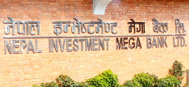 उदयपुरमा एनआईएम बैंककी कर्मचारी पक्राउ, ग्राहकको पैसा हिनामिना गरेको आरोप