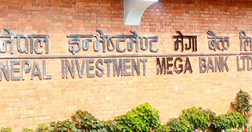 उदयपुरमा एनआईएम बैंककी कर्मचारी पक्राउ, ग्राहकको पैसा हिनामिना गरेको आरोप