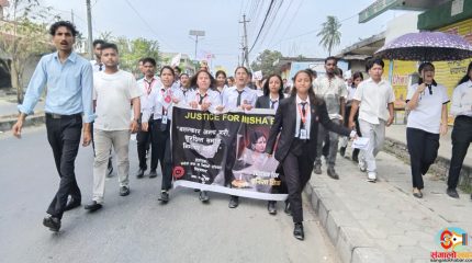 इनिशा बिकलाई न्याय माग्दै विराटनगरमा प्रदर्शन (फोटो फिचर)