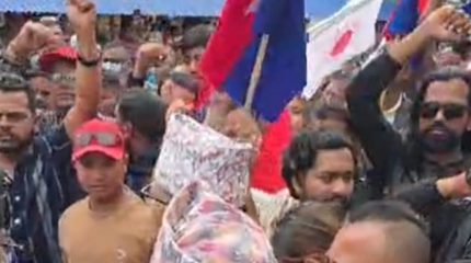 जिल्ला प्रशासन कार्यालय मोरङ परिसरमा एमालेको प्रदर्शन