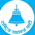 रास्वपा ९३ स्थानमा अगाडि हुँदा अन्य दलको अवस्था के छ ?
