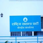 रास्वपाको ४५ स्थानमा अग्रता, अन्य पार्टीको के छ अवस्था ?